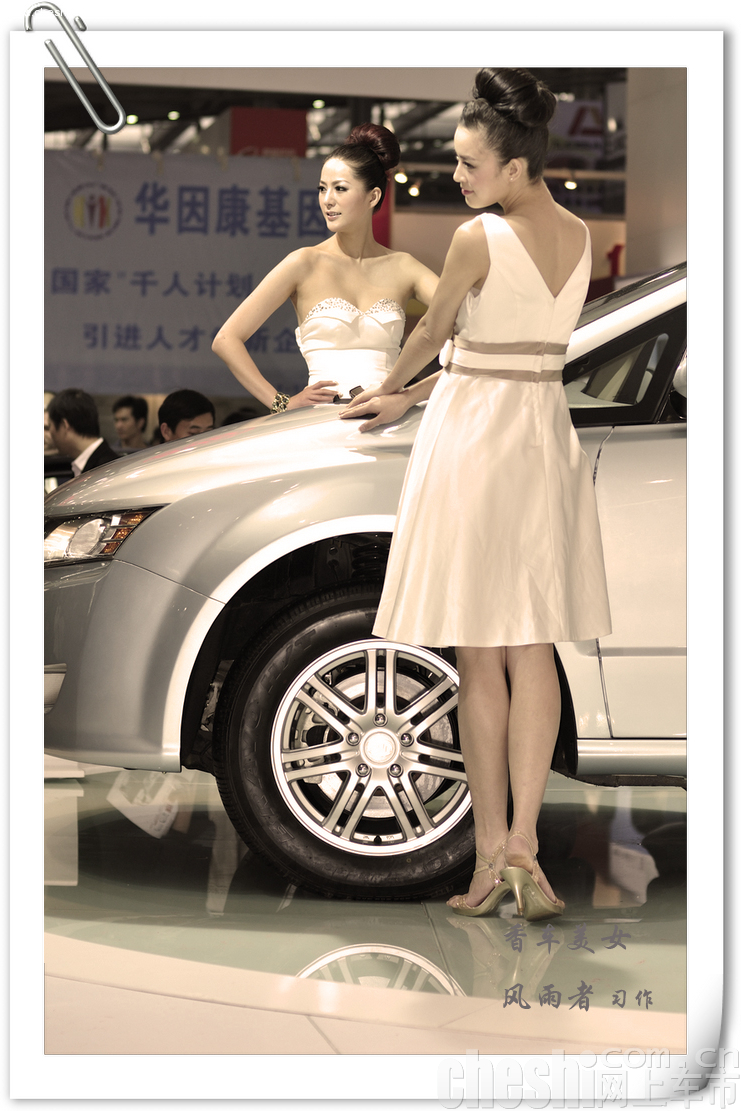 靓丽车模