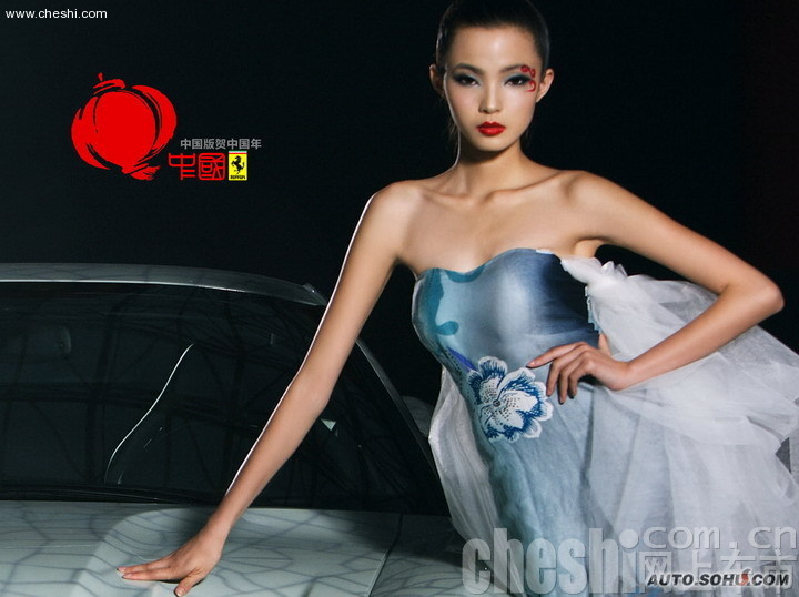 法拉利美女
