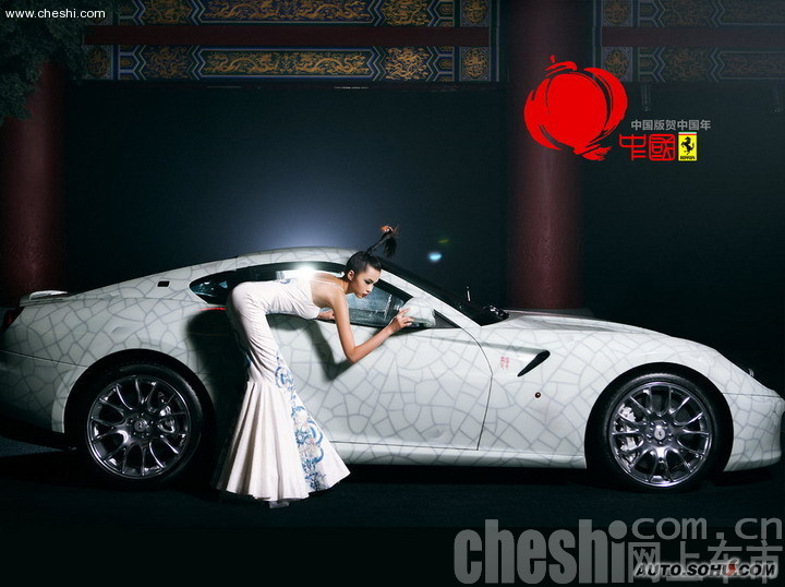 法拉利美女