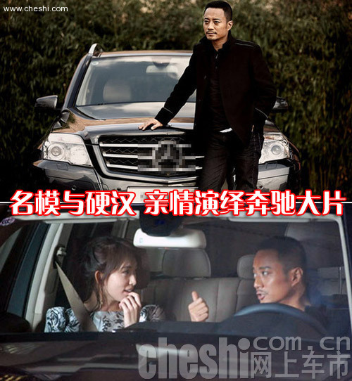张涵予座驾