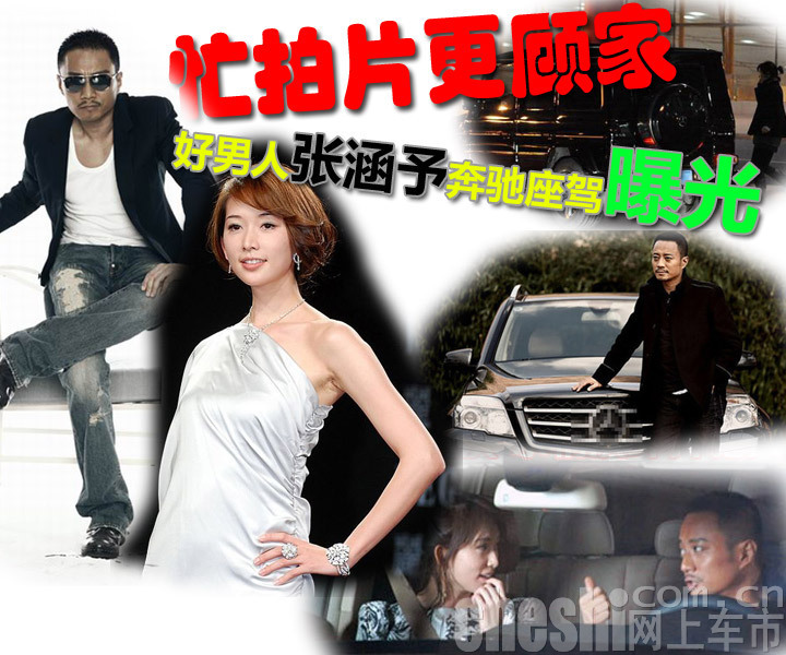 小沈阳代言长城酷熊