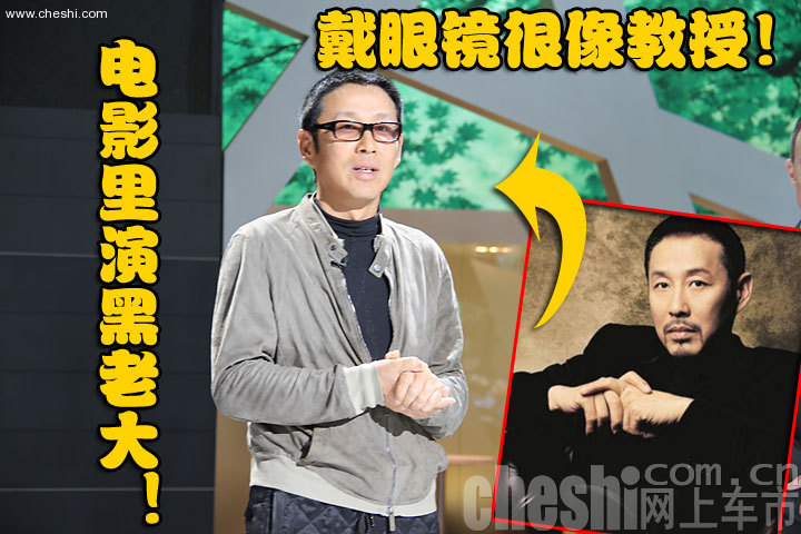 陈道明现身北京车展