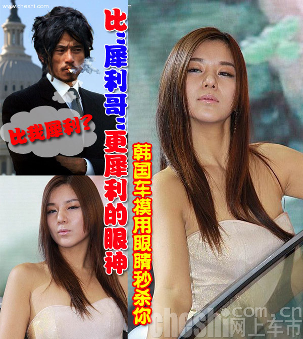 世嘉美女