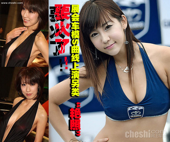 性感妖娆