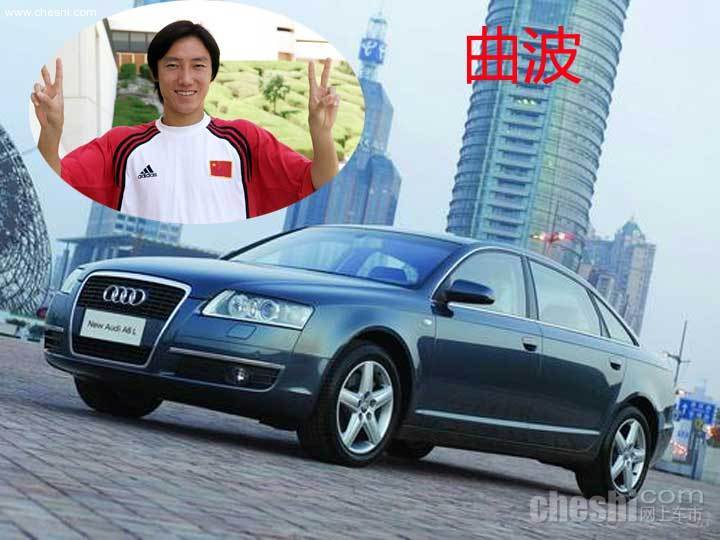 陕足队员座驾