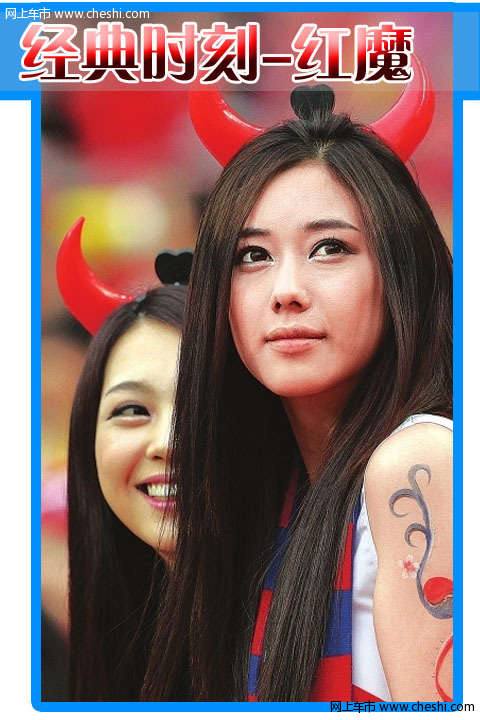 最近在网络上爆红的世界杯最美女球迷韩国车模尹惠熙人气越来越高，她身高176公分，体重46kg，今年24岁，曾经参加多个著名车展，据悉，本次世界杯她之所以能够窜红网络也是得益于幕后团队的炒作。