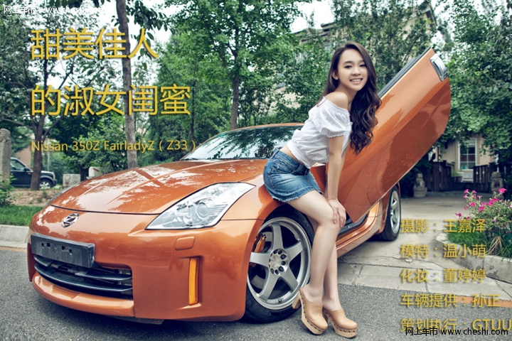 甜美佳人淑女闺蜜