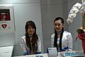 广州车展美女
