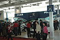 2009年齐鲁春季车展