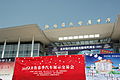 2009年齐鲁春季车展