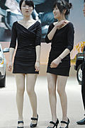 2009上海车展美女