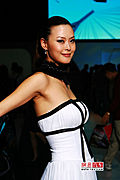 2009上海车展车模