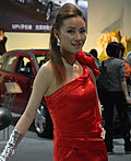 2009上海车展模特