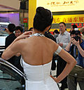美女 车模