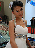 车模 美女