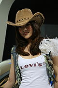 乐骋牛仔美女