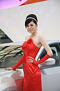 2009上海车展美女
