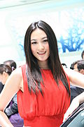 大众红衣车模