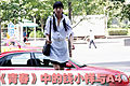  王珞丹斗秀奥迪A4