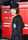 王珞丹与房车
