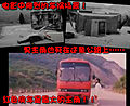 王珞丹与房车