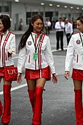 F1美女引导