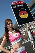 F1美女引导
