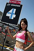F1美女引导