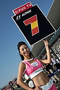 F1美女引导