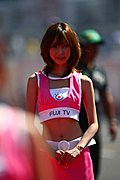 F1美女引导