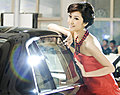 2009年东莞车展