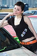 美目迷人的跑车美女