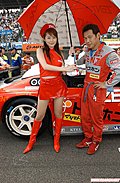 汽车美女