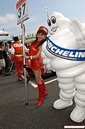 汽车美女