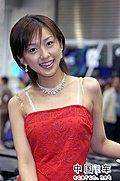 汽车美女