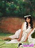 “丑女无敌”李欣汝