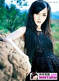 车永莉 豪车写真集