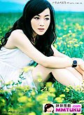 车永莉 豪车写真集