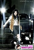 哈弗CUV衬美女 胡可过瘾车模