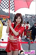 可爱赛车宝贝堀井沙织
