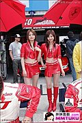 可爱赛车宝贝堀井沙织
