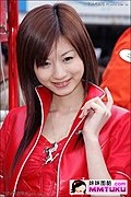 可爱赛车宝贝堀井沙织