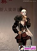 名车模--徐倩