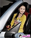 明星李璐与标致