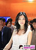 楚楚可人 美伦美奂