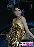 金光闪闪美腿逼人