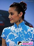 蓝色旗袍冰鲜艳丽