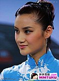 蓝色旗袍冰鲜艳丽