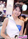 现代美女娇嫩可爱