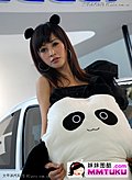 熊猫MM全露天真